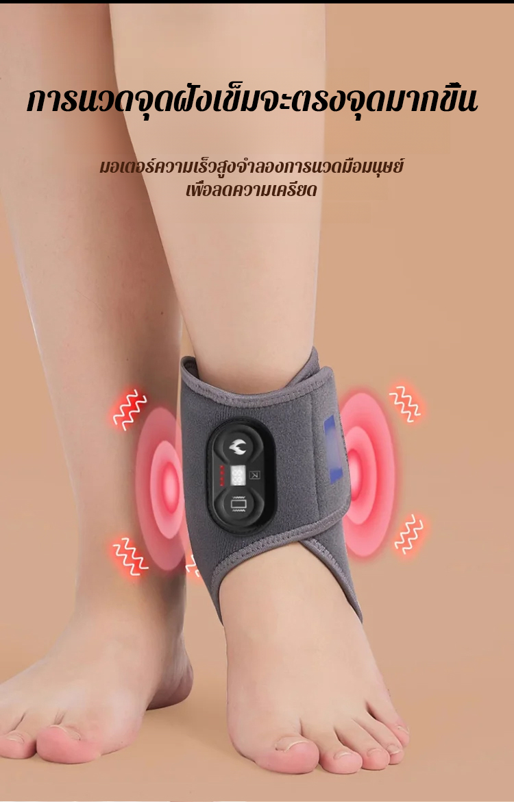 翻译件-HFH-电加热温控智能脚踝护具-1227621_16.jpg