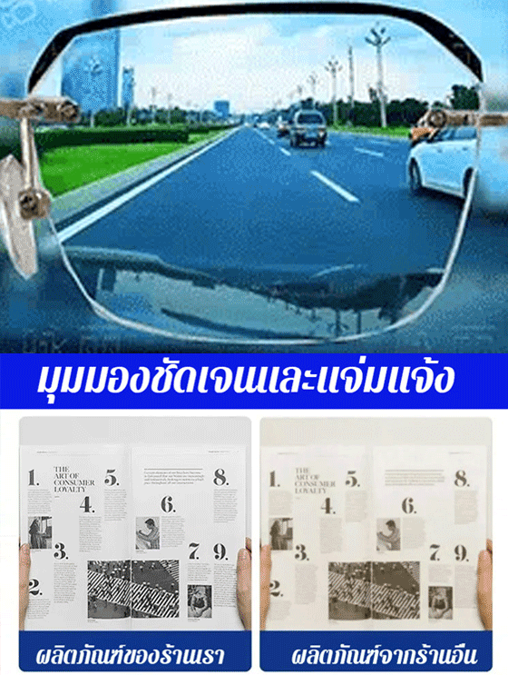 แว่นตากันแสงสีฟ้า HD ไร้กรอบ