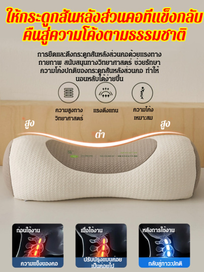 หมอนรองคอไส้บัควีท