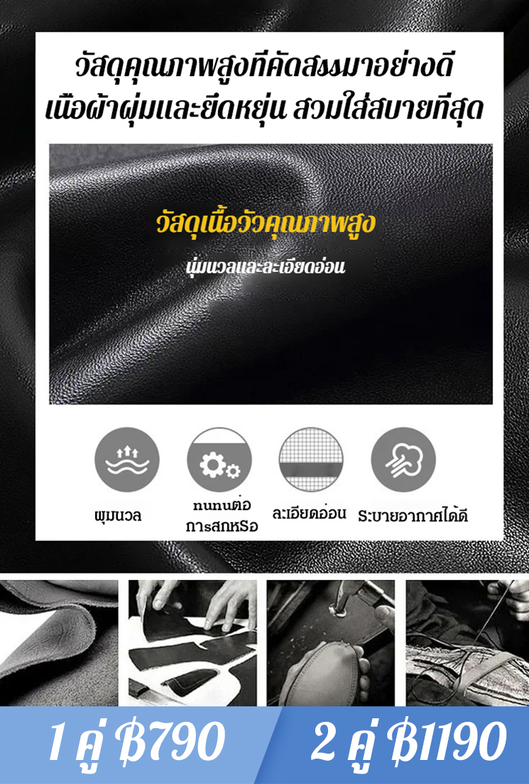 【สินค้าใหม่เปิดตัว】รองเท้าลำลองแฟชั่นแมทช์ง่ายสำหรับผู้ชาย