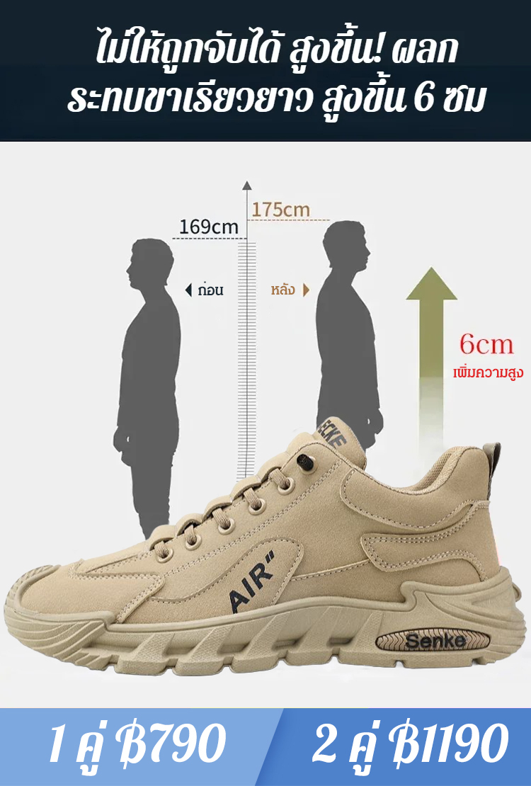 【สินค้าใหม่เปิดตัว】รองเท้าลำลองแฟชั่นแมทช์ง่ายสำหรับผู้ชาย