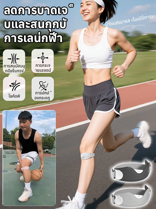 สายรัดสะบ้าหัวเข่าลดแรงกระแทกและระบายอากาศ
