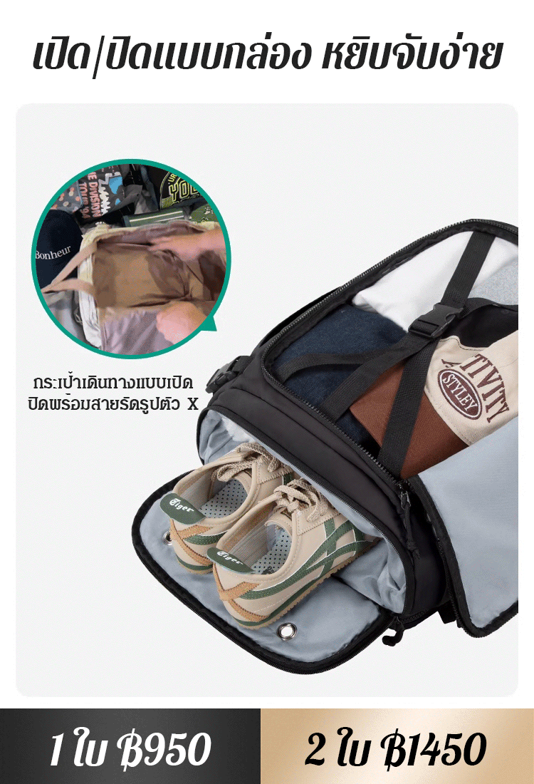 【ใส่โลกทั้งใบ】กระเป๋าเป้เดินทางความจุขนาดใหญ่