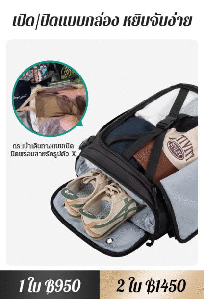 【ใส่โลกทั้งใบ】กระเป๋าเป้เดินทางความจุขนาดใหญ่