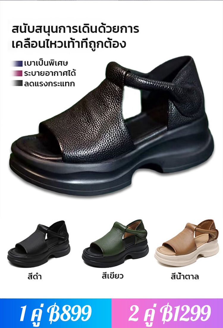 รองเท้าส้นตึกเปิดนิ้วเท้าสไตล์เกาหลี