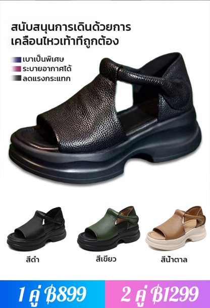 รองเท้าส้นตึกเปิดนิ้วเท้าสไตล์เกาหลี