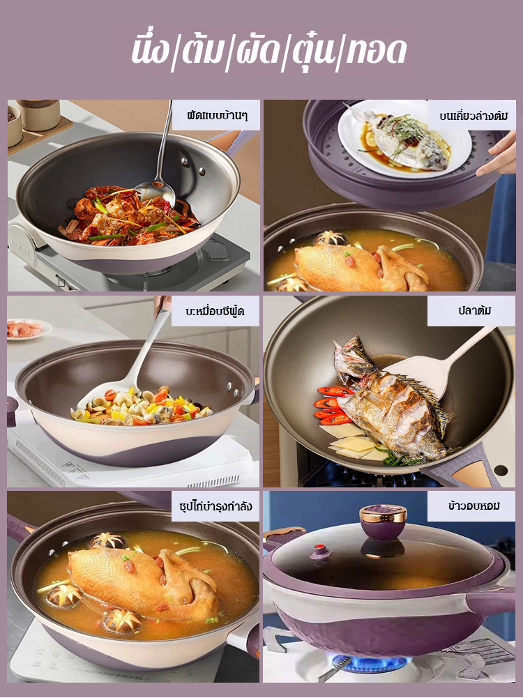 เครื่องผัดอเนกประสงค์สำหรับใช้ในบ้าน