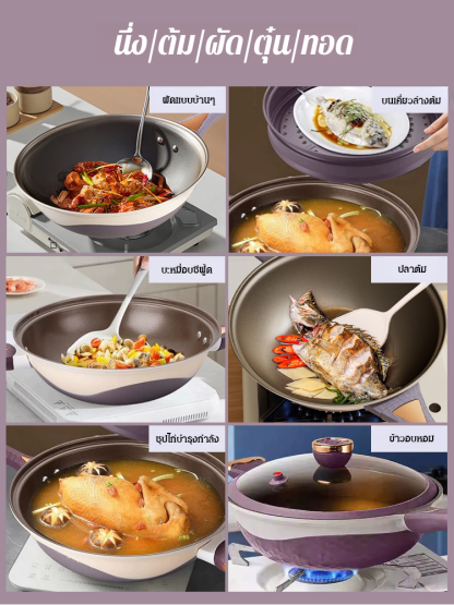 เครื่องผัดอเนกประสงค์สำหรับใช้ในบ้าน