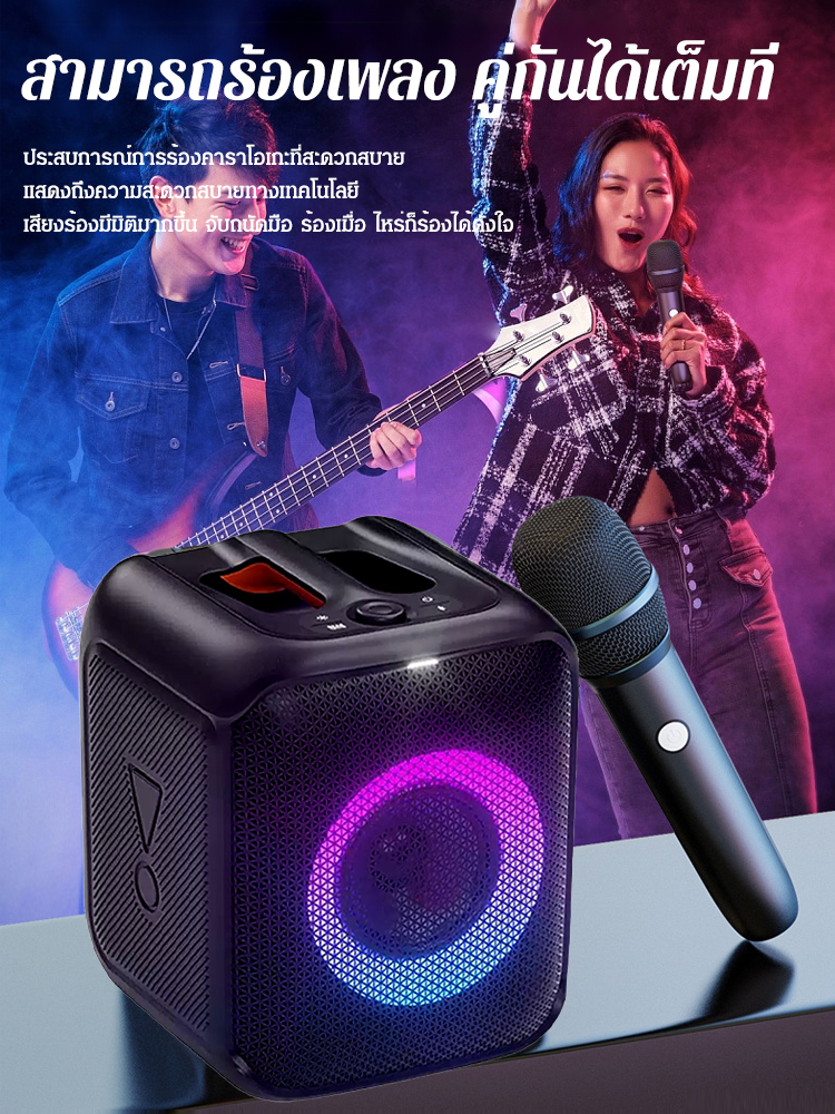 ลำโพงบลูทูธพกพากลางแจ้งคุณภาพเสียงสูง