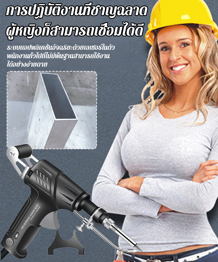 หัวแร้งบัดกรีเลเซอร์อุตสาหกรรมแบบทำความร้อนภายใน