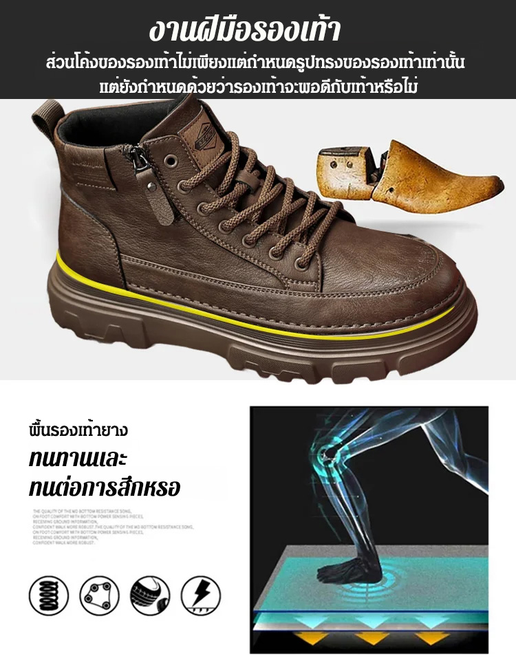 【ไม่ต้องผูกเชือก-มีซิปด้านข้าง】รองเท้าลำลองผู้ชาย