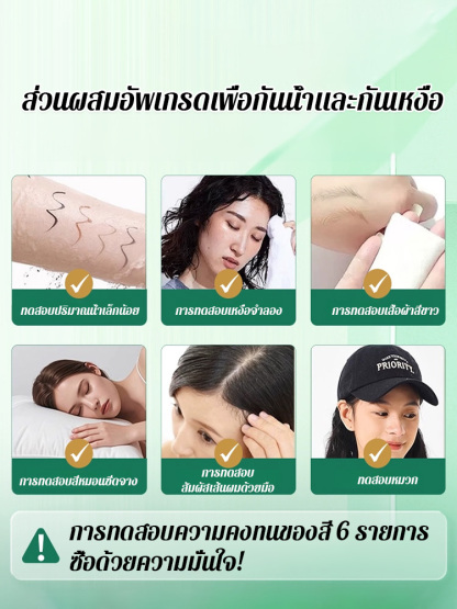 หวีปิดผมขาวสารสกัดจากพืชย้อมผมเร็ว