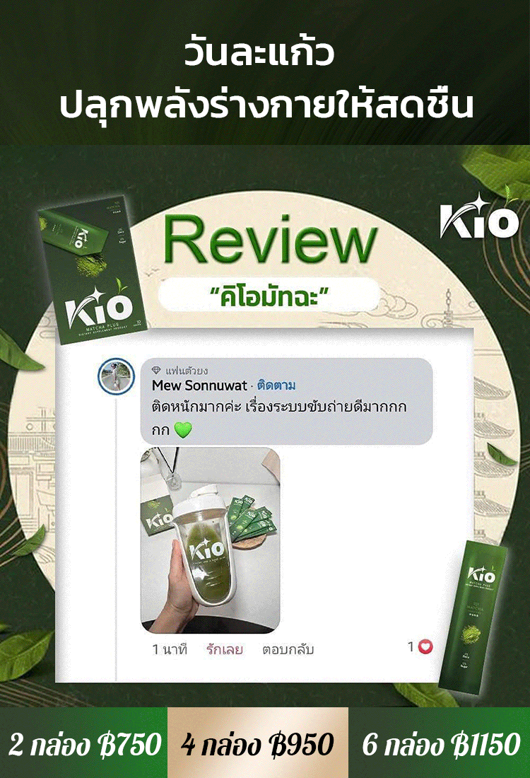 【0 น้ำตาลคุณภาพสูง】ผงมัทฉะบรรจุกล่อง