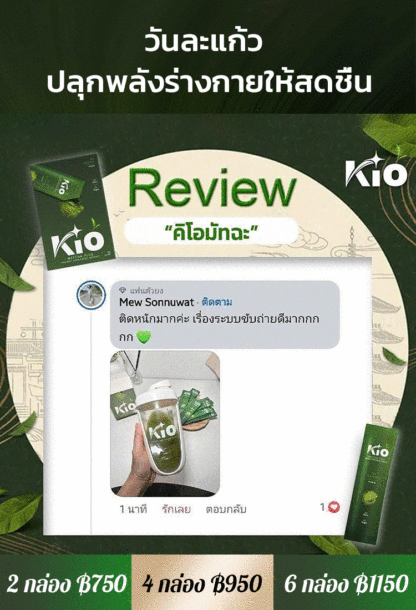 【0 น้ำตาลคุณภาพสูง】ผงมัทฉะบรรจุกล่อง