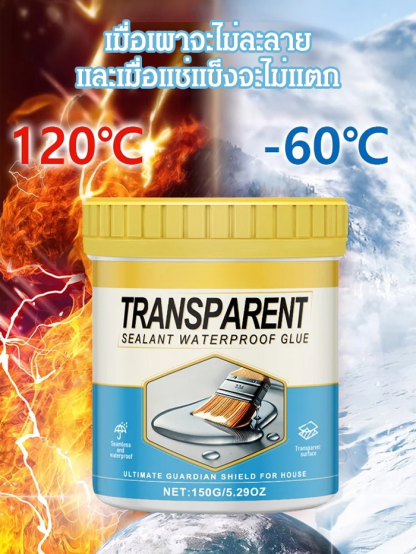 กาวใสกันน้ำรั่วซึม ปิดผนึก