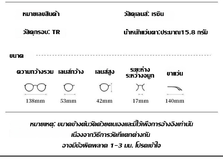 翻译件-超轻舒适防蓝光老花镜-1167104_25.jpg