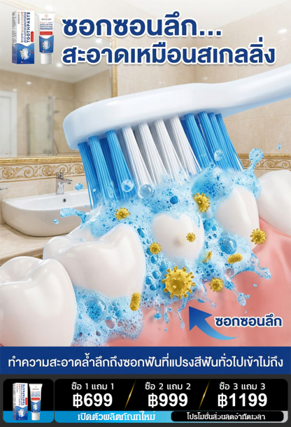 【เทคโนโลยีล้ำสมัยจากญี่ปุ่น】 ยาสีฟันสูตรป้องกันฟันผุและเพื่อฟันขาว ZK 