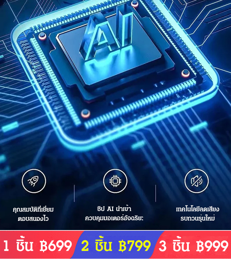 เครื่องนวด EMS ขนาดเล็ก