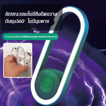 หลอดไฟไล่ยุงอัลตราโซนิกรุ่นใหม่