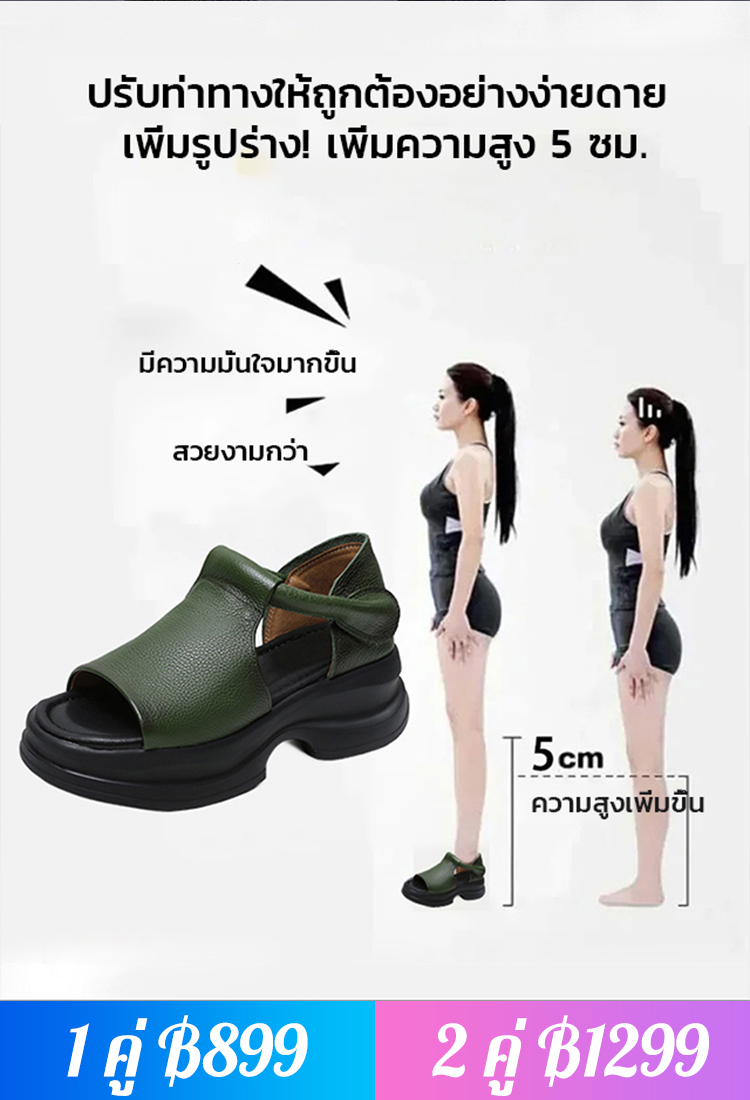 รองเท้าส้นตึกเปิดนิ้วเท้าสไตล์เกาหลี