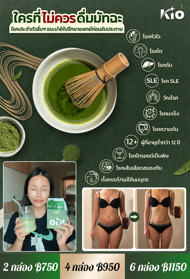 【0 น้ำตาลคุณภาพสูง】ผงมัทฉะบรรจุกล่อง