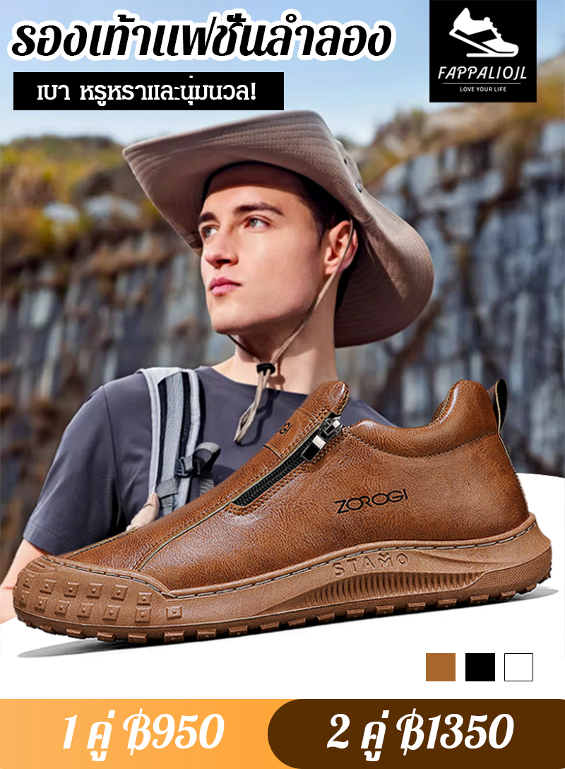 รองเท้าสลิปออนใส่ในกลางแจ้งของผู้ชาย