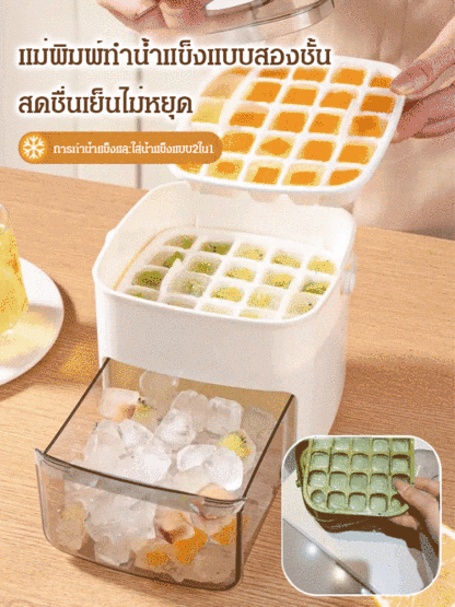 สินค้าที่ดีสำหรับคนที่ขี้เกียจ ถังทำน้ำแข็งความตจุใหญ่ ไม่ให้มือสกปรก