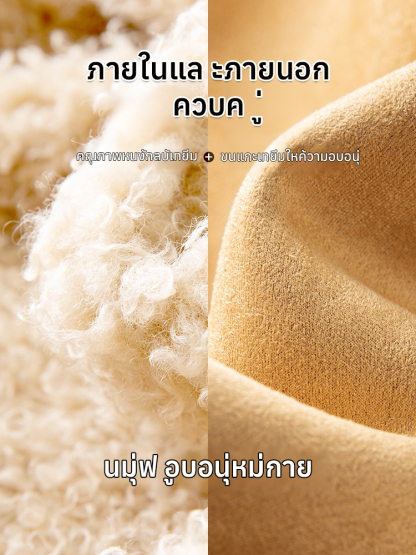 เสื้อแจ็คเก็ตหนังกลับปกขนแกะเทียม