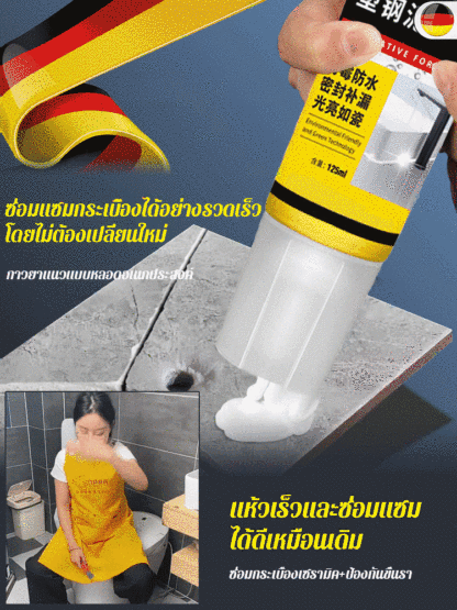 กาวยาแนวอเนกประสงค์  ซ่อมแซมกระเบื้อง+ป้องกันรา