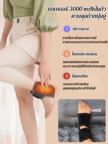 อุปกรณ์พยุงข้อเท้าอัจฉริยะพร้อมระบบควบคุมอุณหภูมิไฟฟ้า