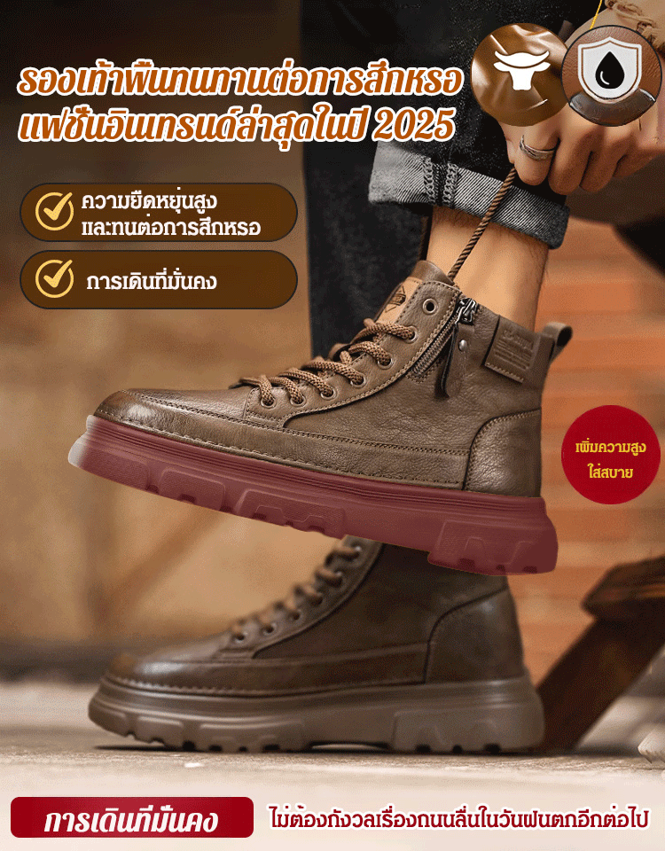 【ไม่ต้องผูกเชือก-มีซิปด้านข้าง】รองเท้าลำลองผู้ชาย