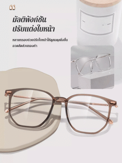 แว่นสายตายาวกันแสงสีฟ้าแบบบางเฉียบ