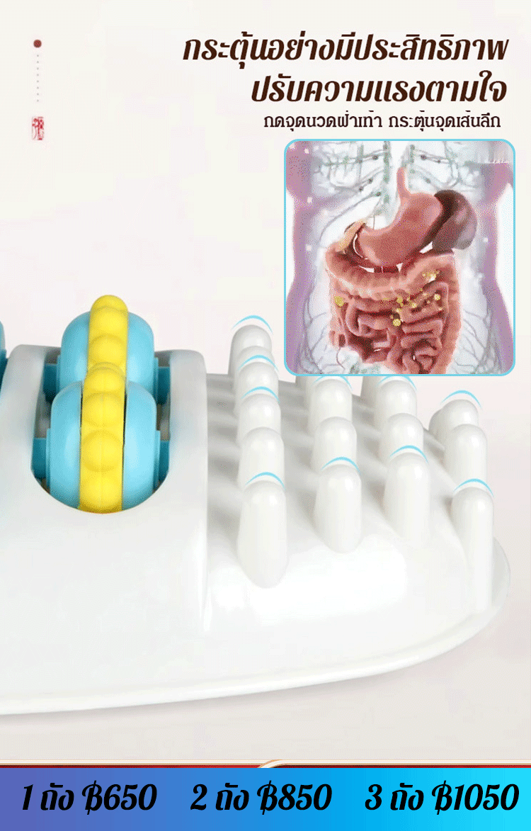 【ผ่อนคลายความเครียด】เครื่องนวดฝ่าเท้าแบบลูกกลิ้ง 