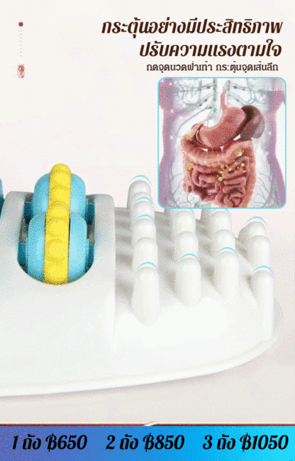 【ผ่อนคลายความเครียด】เครื่องนวดฝ่าเท้าแบบลูกกลิ้ง 