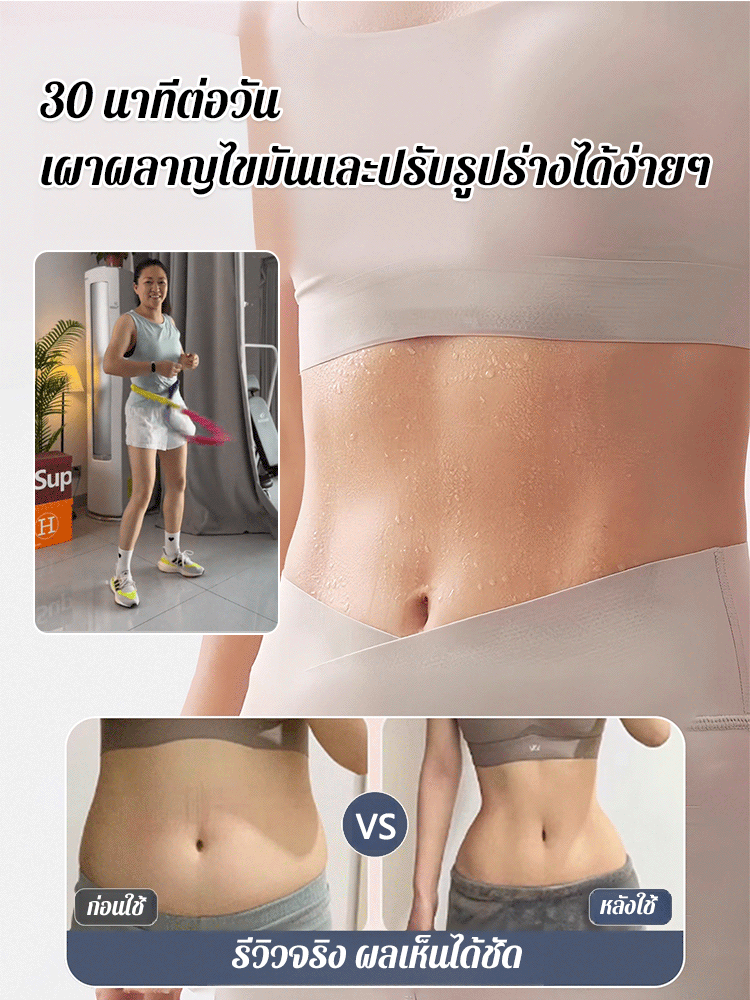 ฮูลาฮูปนุ่มสำหรับการลดน้ำหนักรุ่นใหม่
