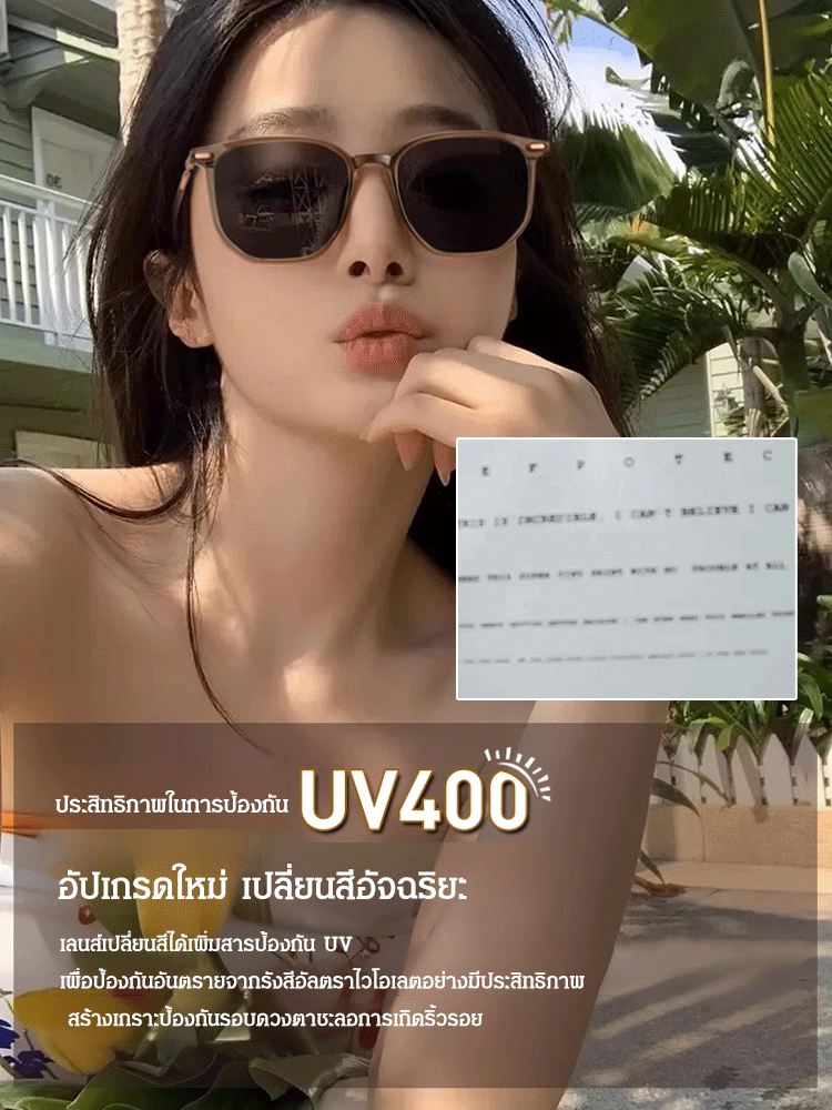 แว่นสายตายาวกันแสงสีฟ้าแบบบางเฉียบ