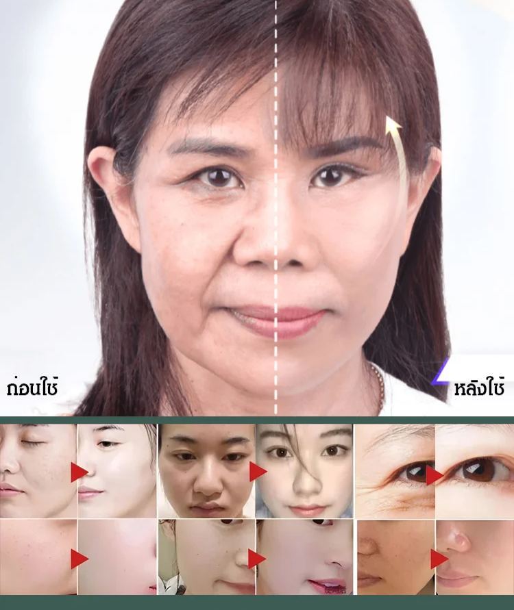 เครื่องดื่มคอลลาเจนโมเลกุลขนาดเล็ก