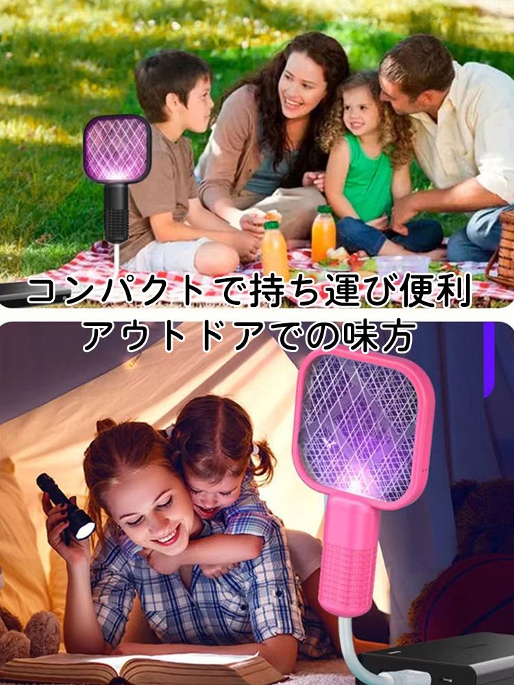 ミニ2-in-1電撃殺虫ラケット