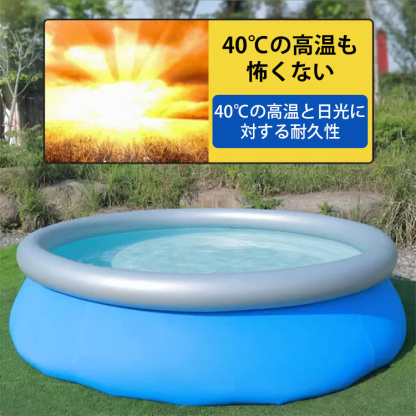 大型家庭用プール