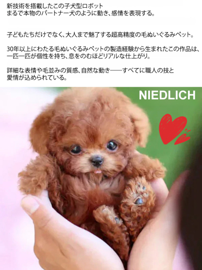【高評価率99%】子犬型ペットロボット | アレルギーの方もペットを楽しめる、全ての年齢層に最適、子供、両親、友人に贈り