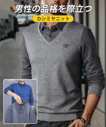 レイヤード風スニットシャツ