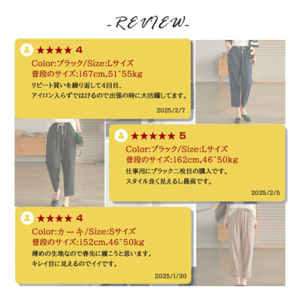 【天皇御用の富士吉田百年工房製】夏用の無地の綿麻サルエルパンツ