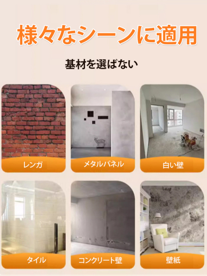 天然石洗い出し樹脂舗装塗料