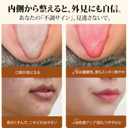 薬膳ブレンド茶