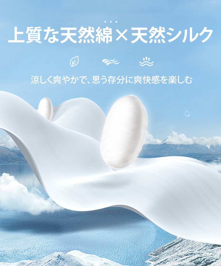 アイスシルク通気性メンズポロシャツ