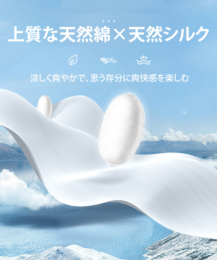 アイスシルク通気性メンズポロシャツ