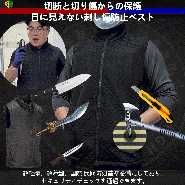 高強度耐摩耗性のあるベスト