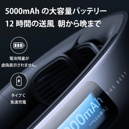 冷感リーフレスネックファン