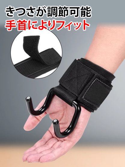 フィットネス用ウェイトリフティングフック
