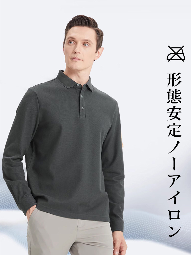 無地ポロシャツ